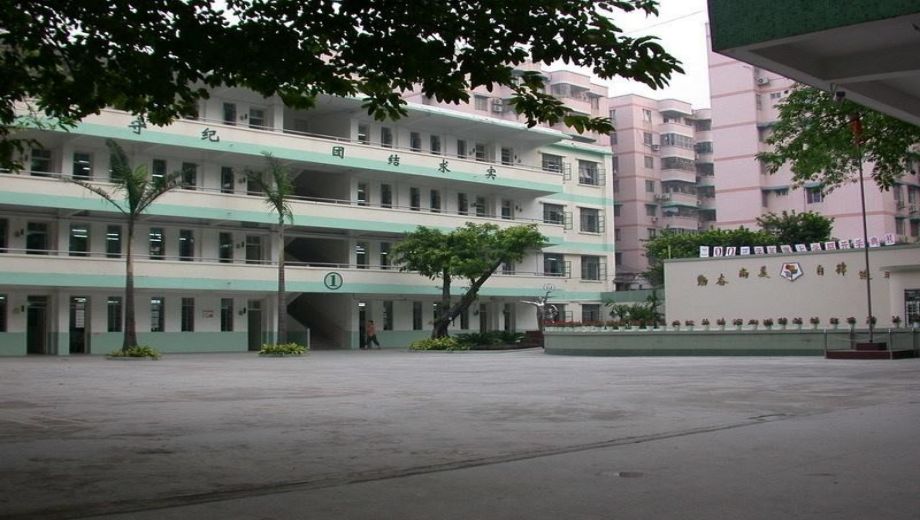 广州市荔湾区外语职业高级中学