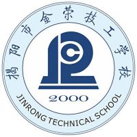 揭阳市金荣技工学校