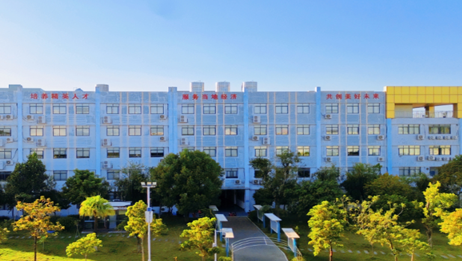 广州市金领技工学校
