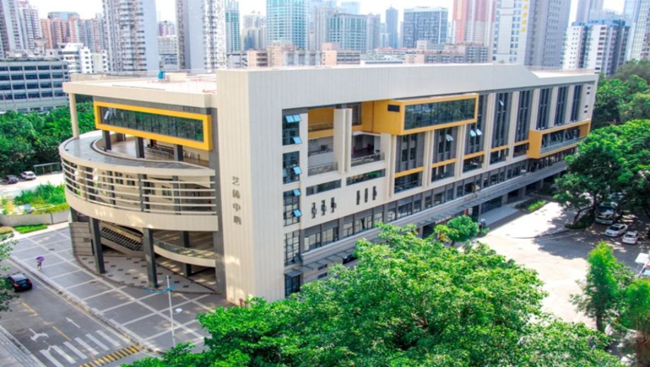 广东省外语艺术职业学院（中职部）