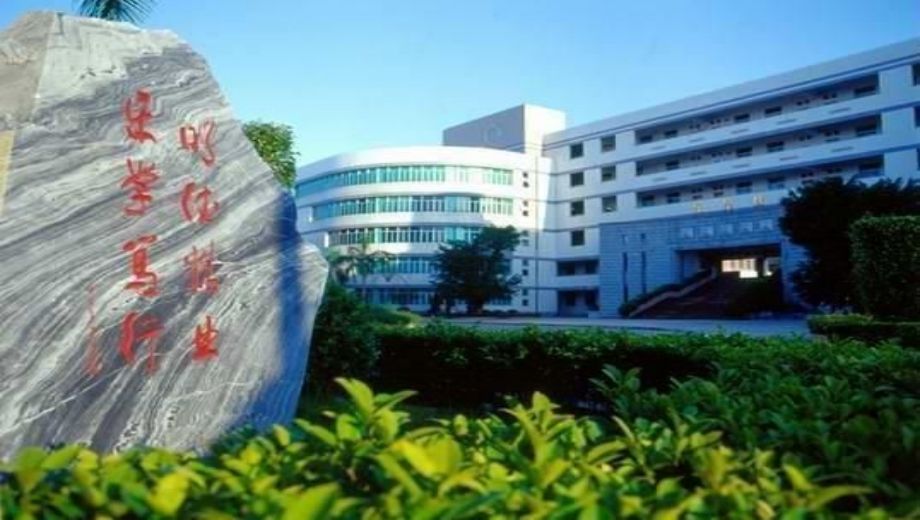 广东省连州卫生学校