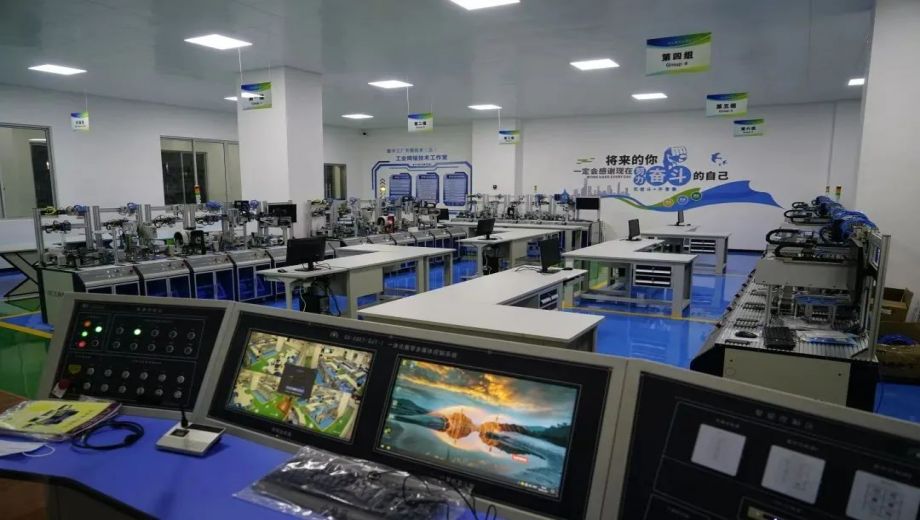 肇庆市技师学院