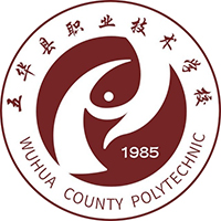 五华县职业技术学校