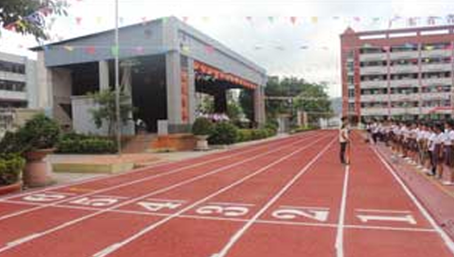 肇庆市商业技工学校