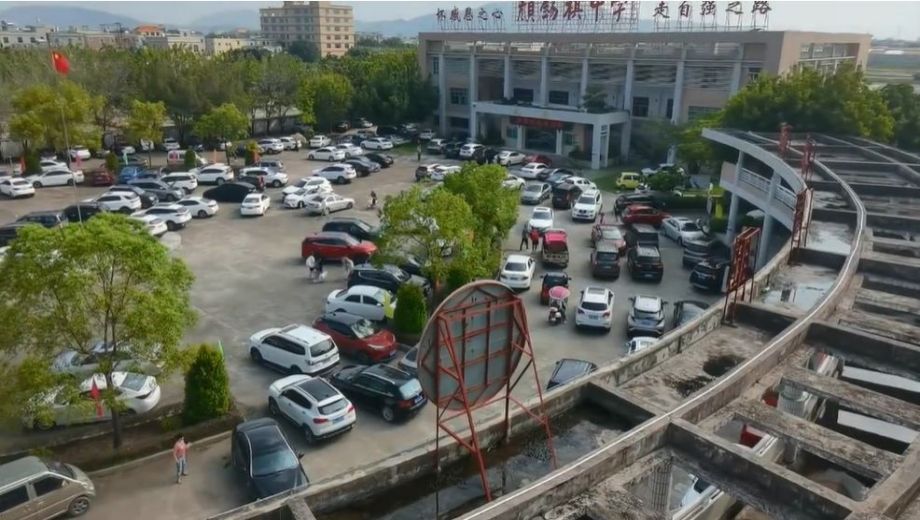 潮州市潮安区颜锡祺职业技术学校