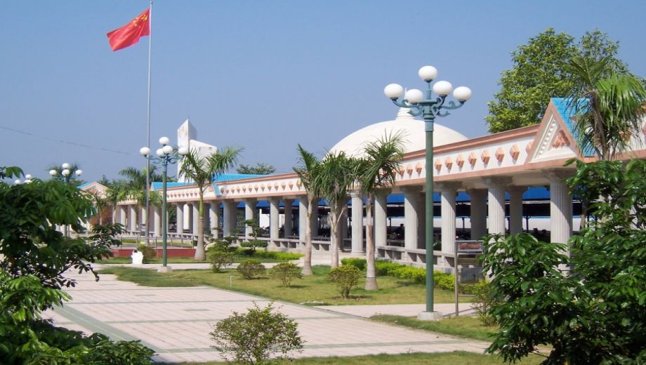 郁南县职业技术学校