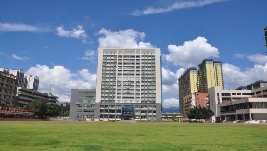 广东省南华技工学校