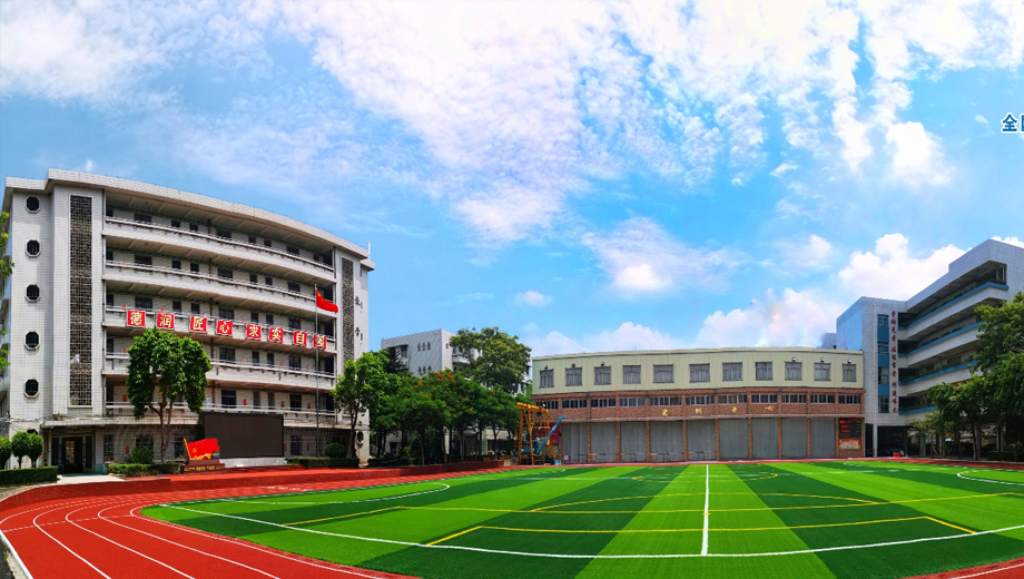 广州港技工学校