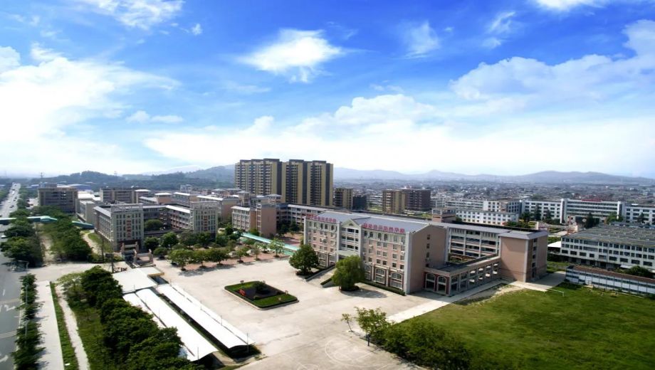 普宁职业技术学校