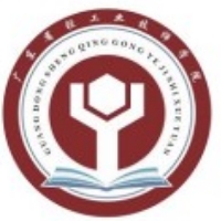 广东省轻工业技师学院