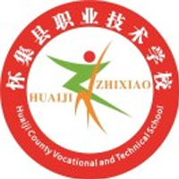 怀集县职业技术学校