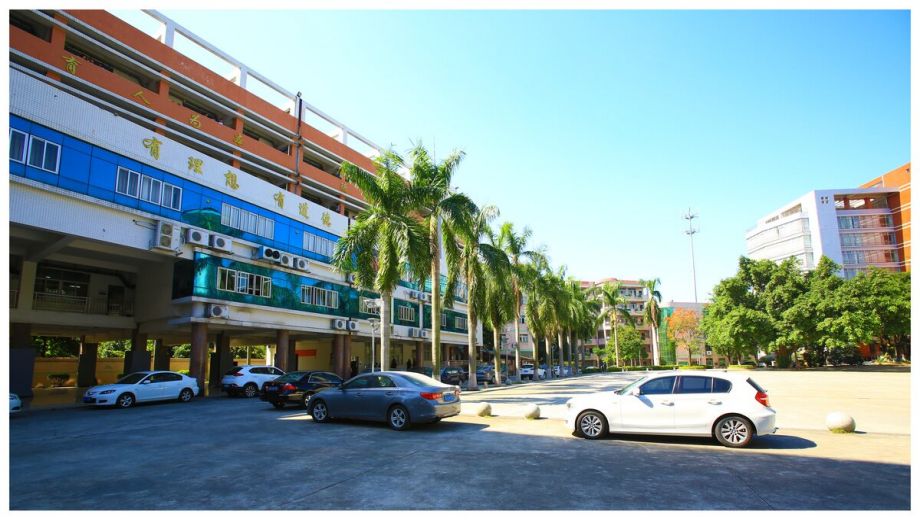 东莞市经济贸易学校