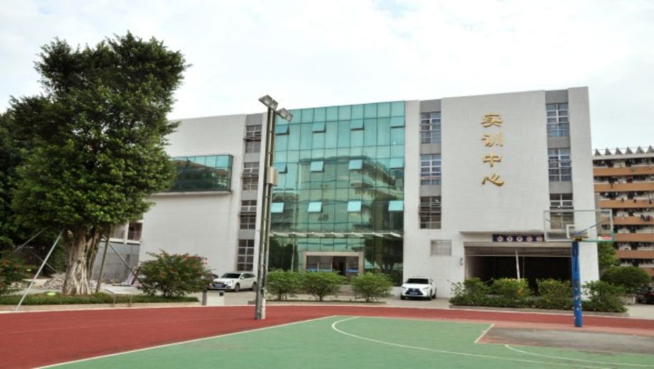 广东省国防科技技师学院（广东省技工教育师资培训学院）