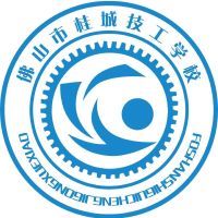 佛山市桂城技工学校