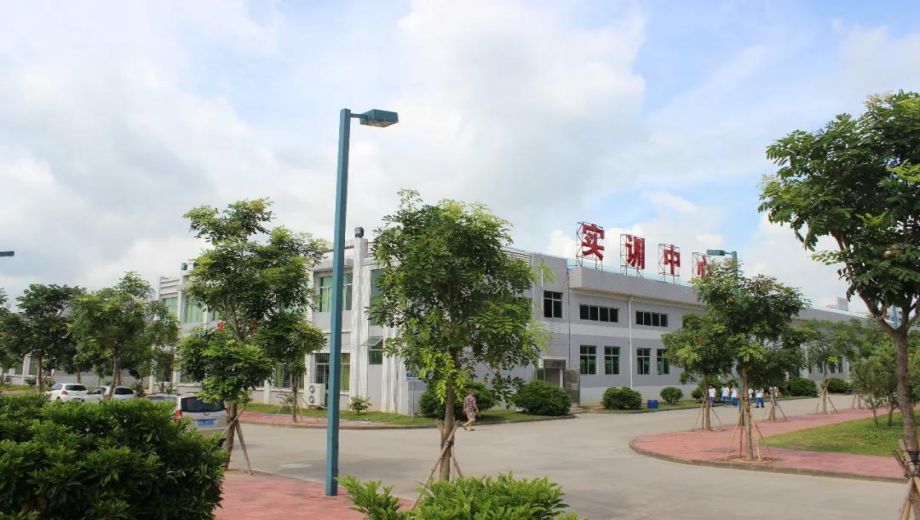 阳江市第一职业技术学校