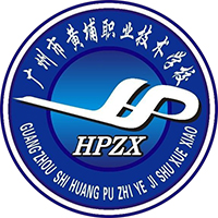 广州市黄埔职业技术学校