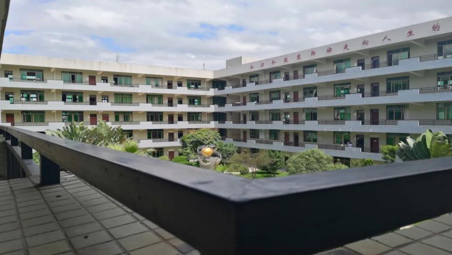 茂名市南方职业技术学校