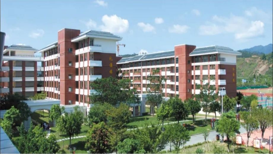 清远工贸职业技术学校