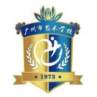 广州市艺术学校