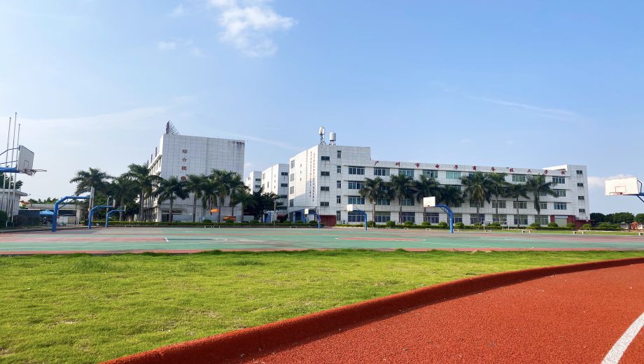 广州市电子商务技工学校
