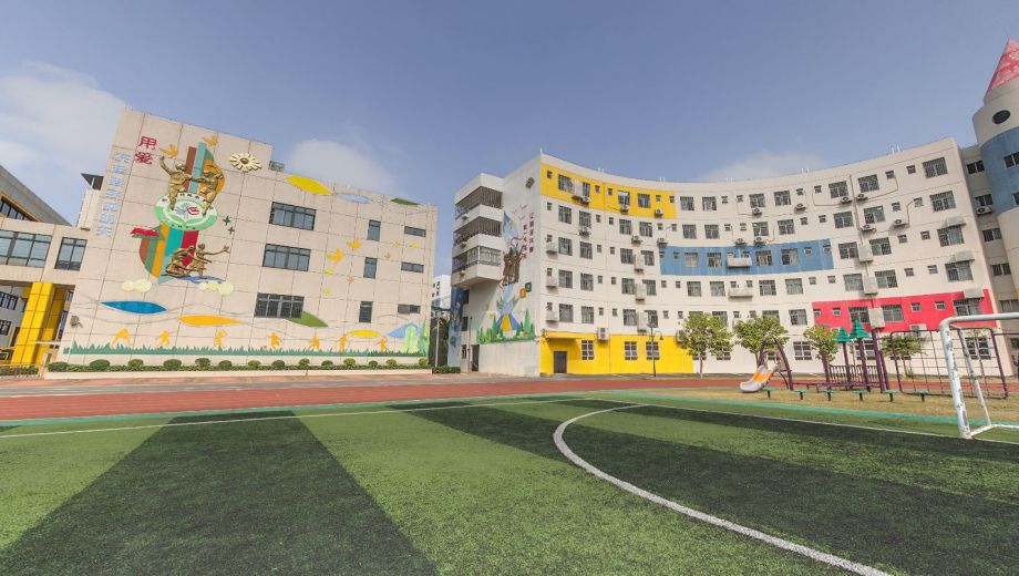 珠海市特殊教育学校