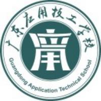 广东应用技工学校