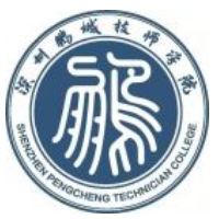 深圳鹏城技师学院