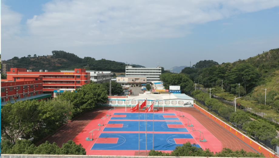 东莞市中德技工学校