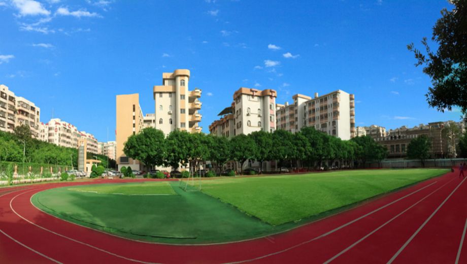 佛山市启聪学校