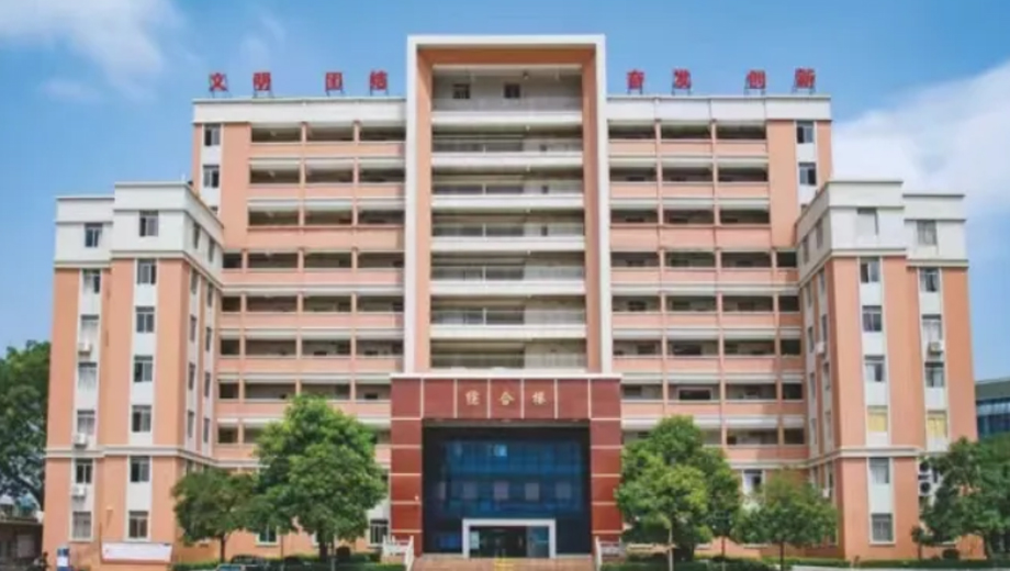 茂名市交通高级技工学校