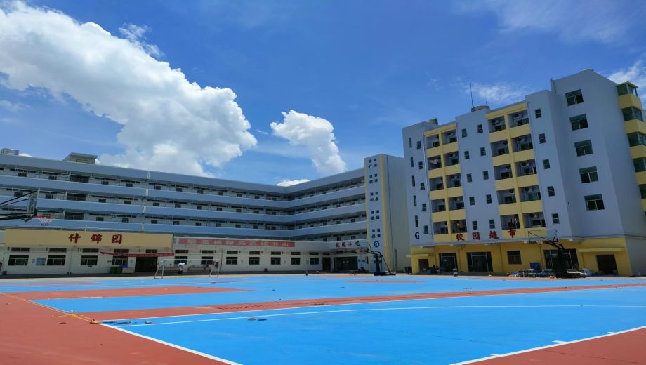 深圳市深科技工学校