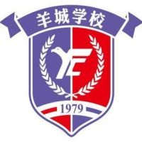 广州羊城职业技术学校