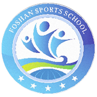 佛山市体育运动学校