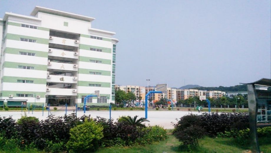 中山市火炬科学技术学校