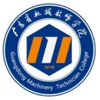 广东省机械技师学院