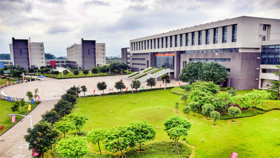 广东环境保护工程职业学院（中职部）