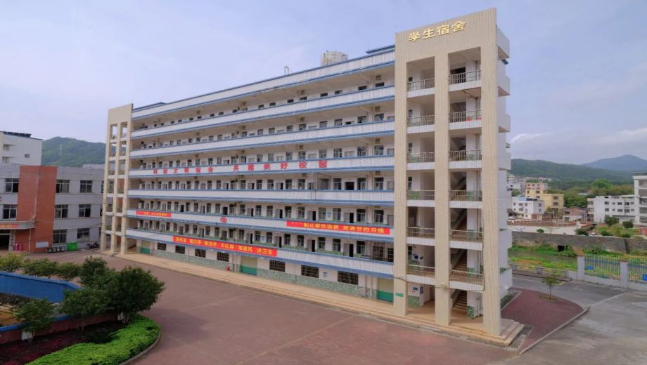 和平县职业技术学校