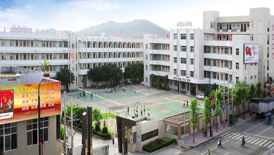 陆丰市技工学校