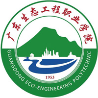 广东生态工程职业学院（中职部）