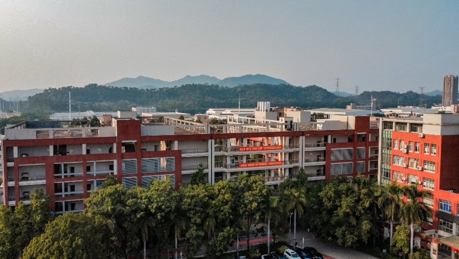 广东省岭南工商第一技师学院