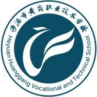 河源市黄岗职业技术学校