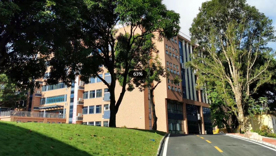 广东省电子商务技师学院