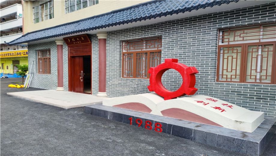 茂名市高级技工学校