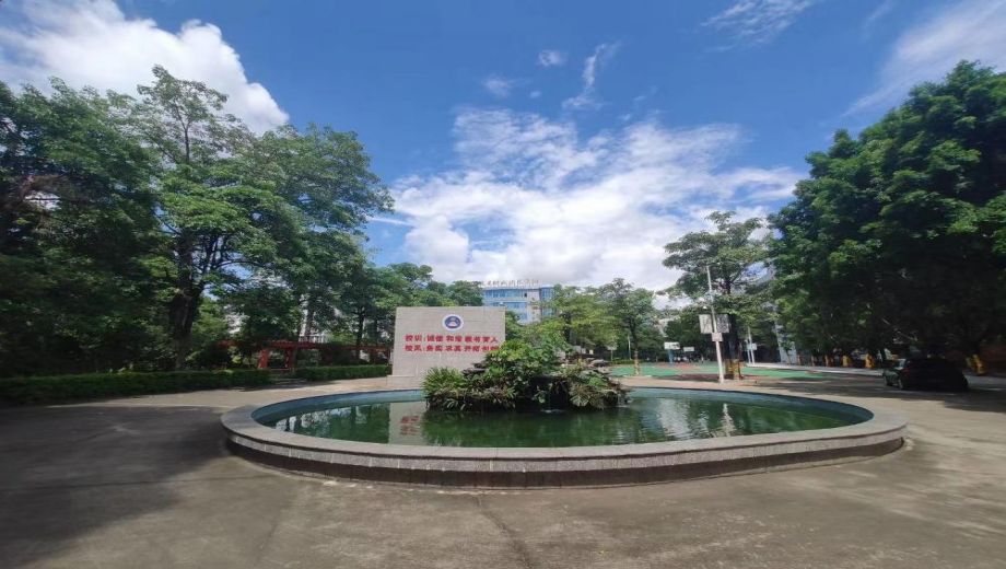 东莞市五星职业技术学校