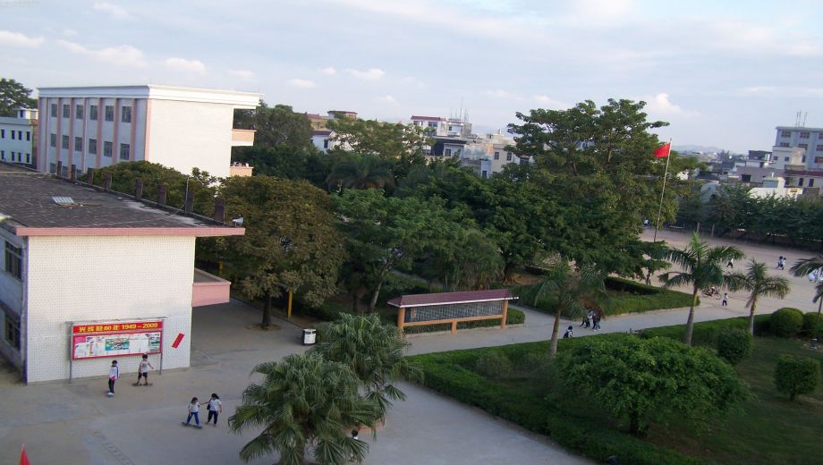 陆丰市职业技术学校
