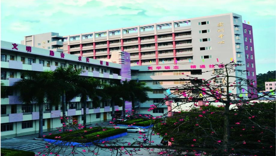 佛山市顺德区均安职业技术学校