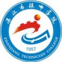 广东省湛江市技师学院