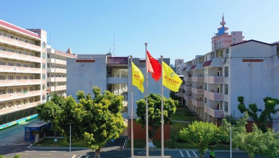 英德华粤艺术学校