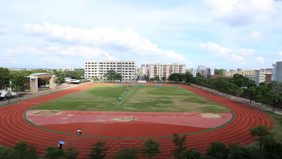 高州市第一职业技术学校