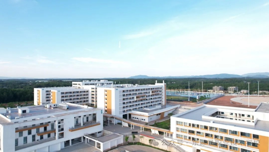 东源县职业技术学校